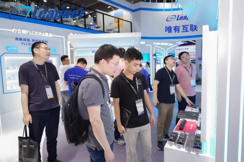 力合微PLC唯有互联才真智能PLC芯片原厂强势出击广州光亚展(图4)