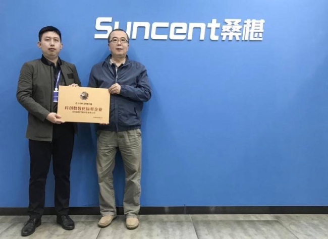 企知道科创空间赋能桑椹汽配引领汽车照明市场步入发展新篇章(图1)