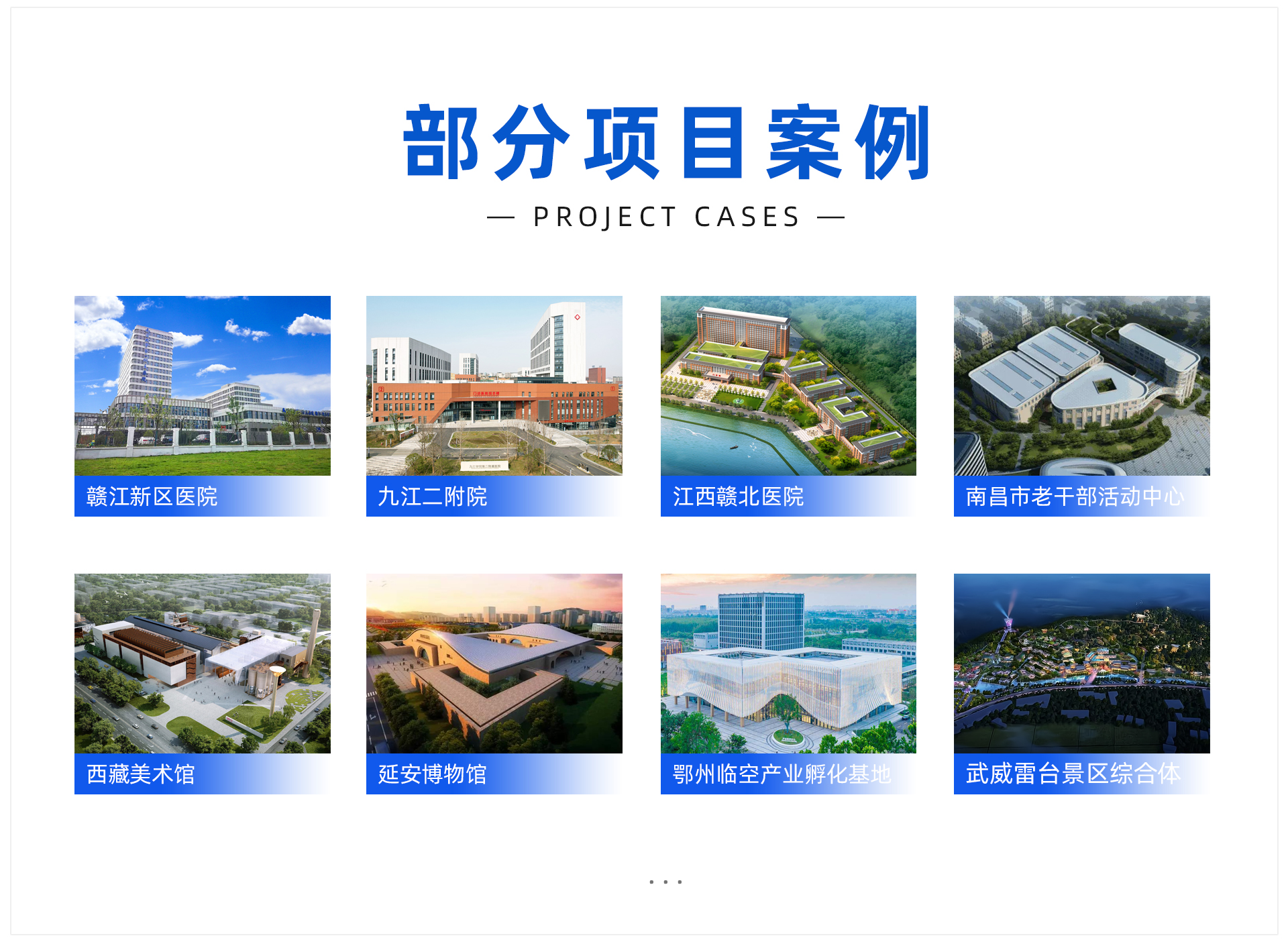 康沃思物联：随着人们对智能化生活需求不断增加楼宇自控也将得到更广泛应用(图1)