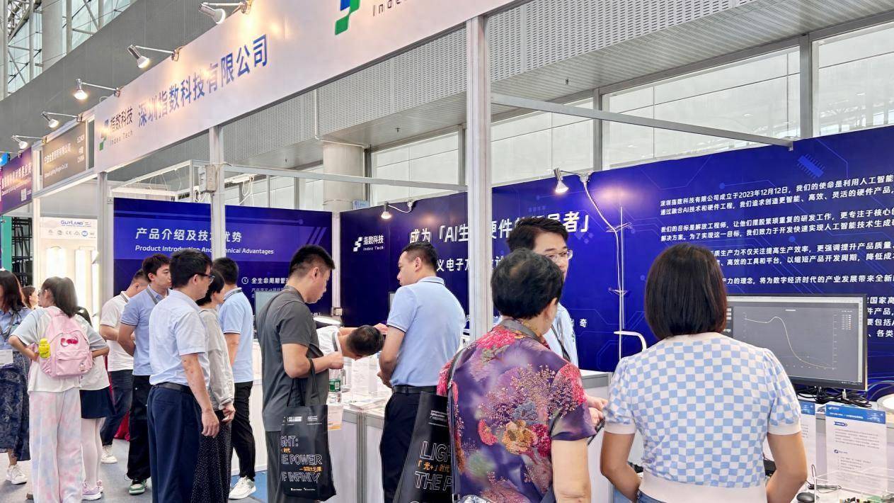 觅机科技亮相光亚展展示最新LED照明及智能硬件解决方案(图1)