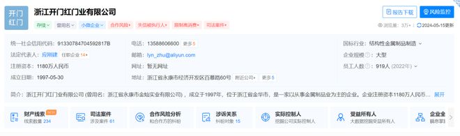 2011年推出第一代智能门它或许就是智能门领域的“拓荒者”！(图1)