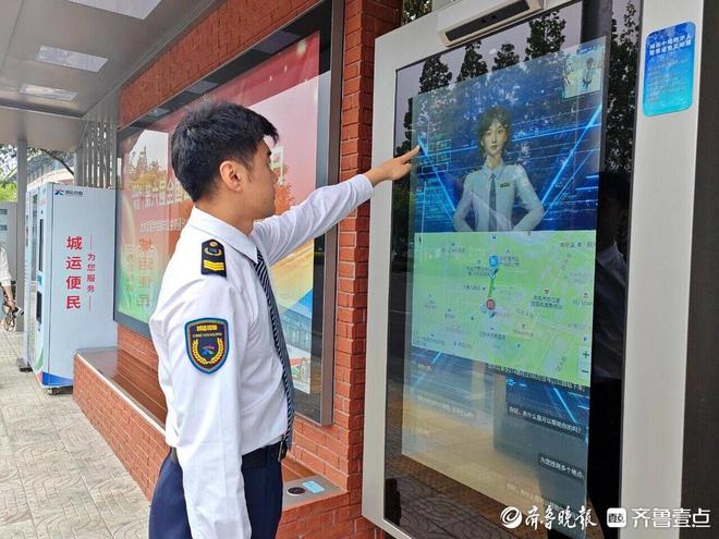 岛城首座人工智能候车亭上岗“城运小嫚”当智能出行助手(图1)
