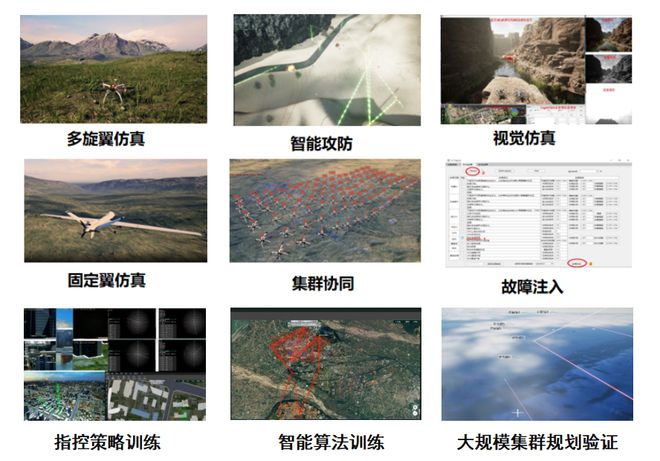 616-620卓翼智能邀您参加2024年中国•廊坊国际经济贸易洽谈会·低空经济专题展览(图3)