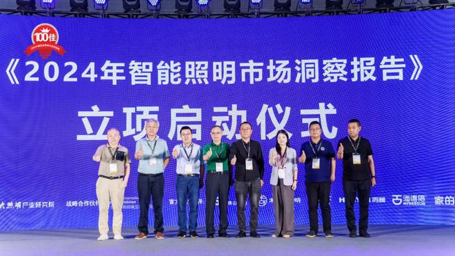 未来一定是蓝海！智能照明落地到底难不难？听厂商们怎么说…(图4)