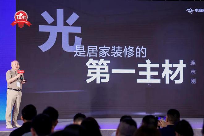 未来一定是蓝海！智能照明落地到底难不难？听厂商们怎么说…(图3)
