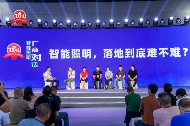 未来一定是蓝海！智能照明落地到底难不难？听厂商们怎么说…(图5)