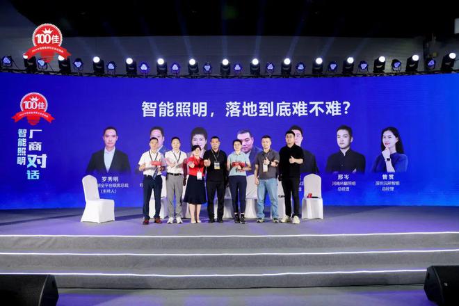 未来一定是蓝海！智能照明落地到底难不难？听厂商们怎么说…(图6)