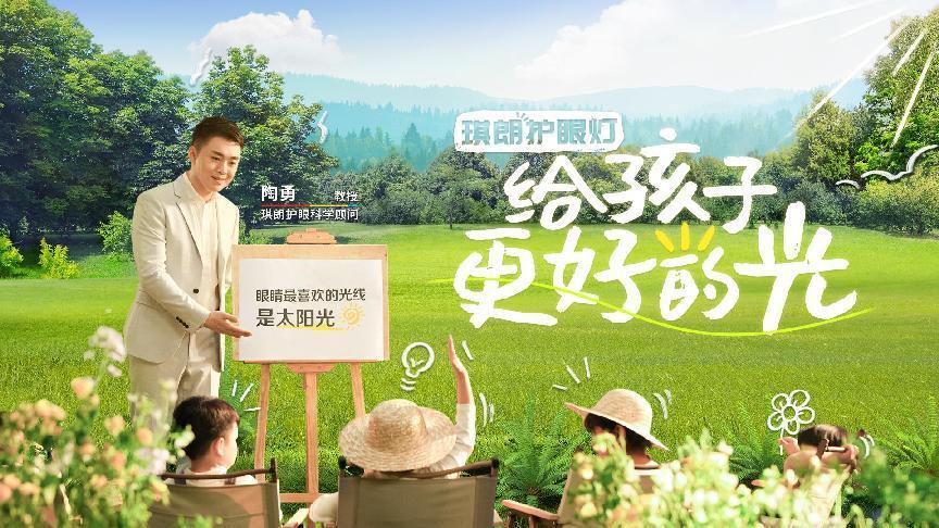 琪朗助力国内300间教室照明设施升级(图1)