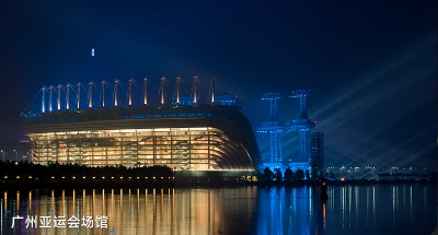 与城共进｜雷士照明光筑羊城共建繁美广州(图1)