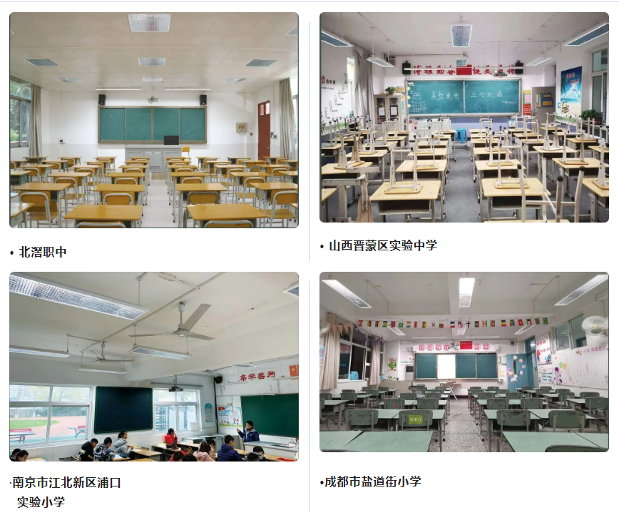 美智光电致力照明新科技丰富产品矩阵领衔智能吊顶新趋势(图4)