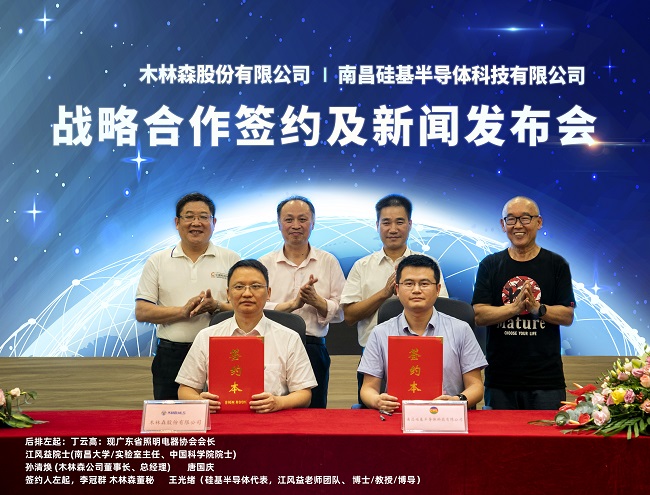 京东限时大额补贴木林森照明立式护眼灯成618健康护眼利器(图2)