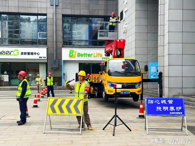 方大智控FondaCity云平台助力西湖区城管局景观照明应急处置演练(图5)