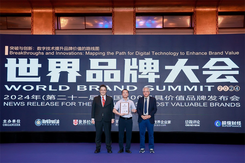 39382亿！跃居行业第二！佛山照明连续19年蝉联《中国500最具价值品牌》榜单(图3)
