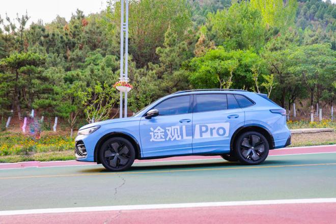 打造燃油车的智能天花板试驾体验上汽大众途观LPro(图1)