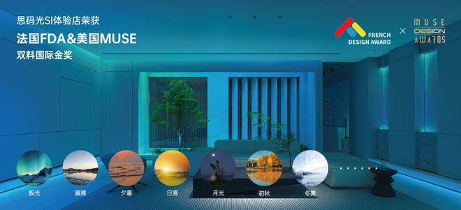 CBDFair【行业·咖说】智能——思码光：多元布局引领智能照明新时代(图6)