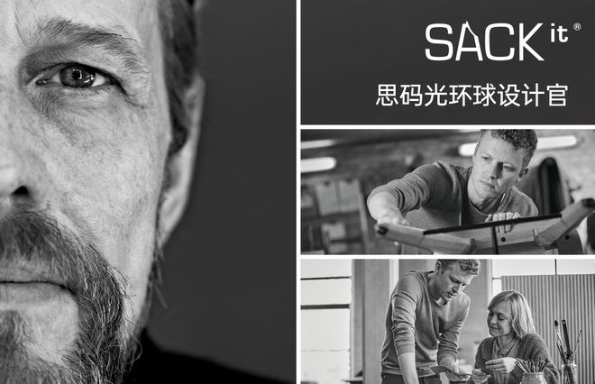 CBDFair【行业·咖说】智能——思码光：多元布局引领智能照明新时代(图7)