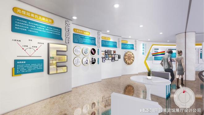 企业博物馆设计原筑展览-展示空间的照明设计(图2)