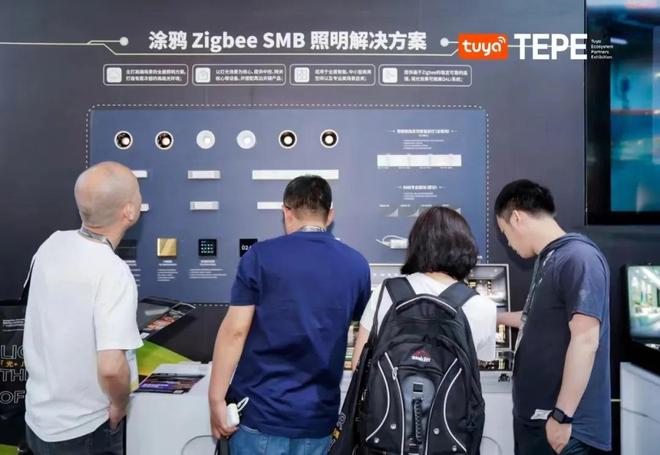 直击2024光亚展现场涂鸦智能引领照明行业新潮流(图3)