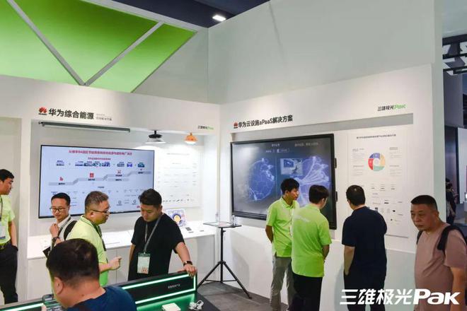 携手鸿蒙出击光亚展！三雄极光这次可不简单！(图1)