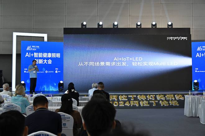 智谋纪AI+MultiLED打开人类健康新宝藏(图4)