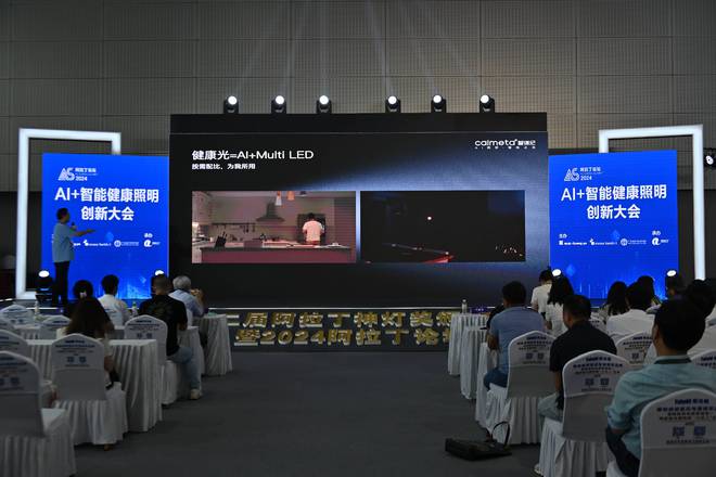 智谋纪AI+MultiLED打开人类健康新宝藏(图3)