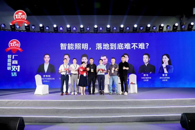 临沂天马灯饰董事长刘治国：智能不是“刚需”但目前是“需求”！(图4)