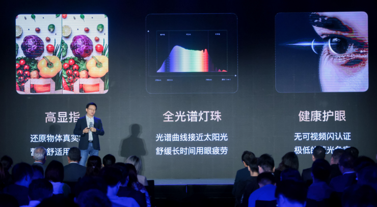 Aqara秋季品鉴会众新品亮相空间智能全面进化(图5)
