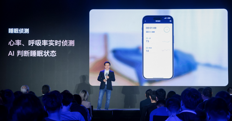Aqara秋季品鉴会众新品亮相空间智能全面进化(图3)