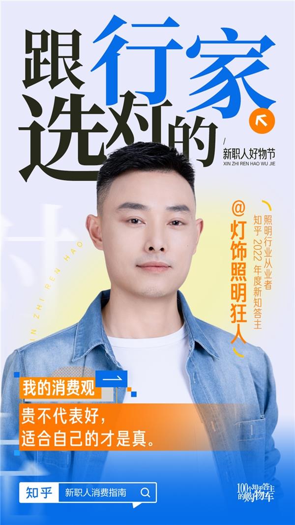 防止暑期儿童视力滑坡知乎照明“行家”奉上健康用灯指南(图1)
