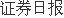 得邦照明全资子公司收到蔚来汽车项目定点通知函(图1)