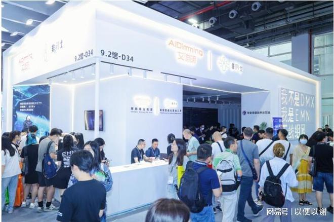 2024年光亚展璀璨布局点亮广州国际照明展多元展区与优势摊位(图2)