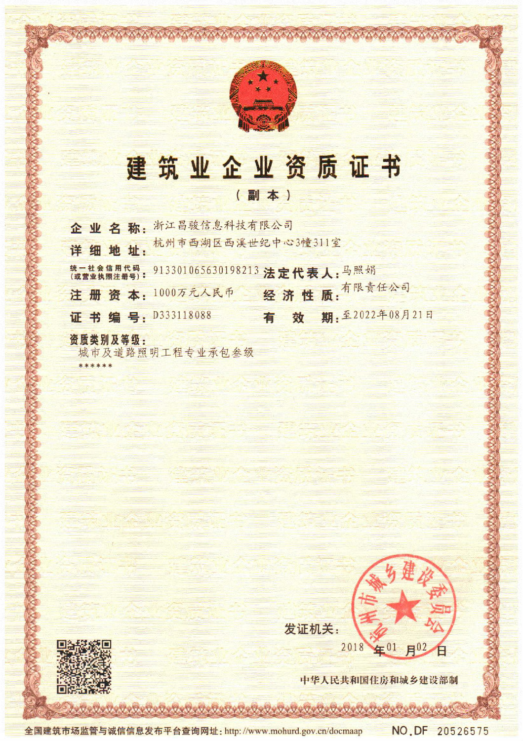 泛光照明(图3)