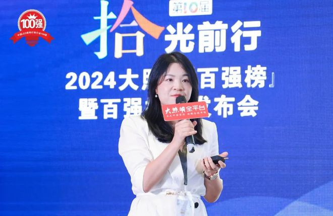 照明行业新增长点在哪？立达信杨小燕：在这两个方面！(图1)