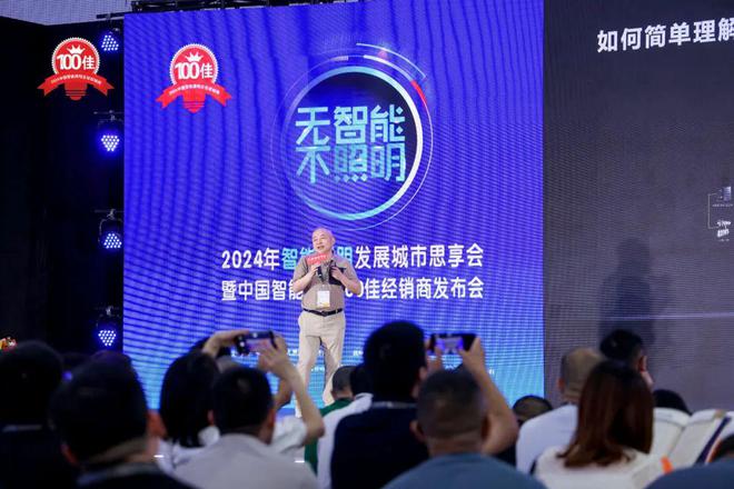 华丽智能灯光董事长连志刚：智能灯光场景设计应遵循七大原则！(图3)