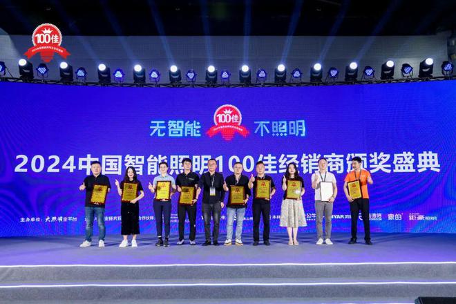 “实际上智能照明厂家与用户之间存在着巨大的认知差…”(图4)