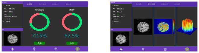 医用内窥镜照明装置质控测试系统的质量故障和风险隐患(图4)