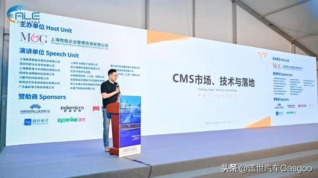 上海宇宙亮相ALE国际汽车灯展卓越技术实力引领智慧照明新风潮(图11)