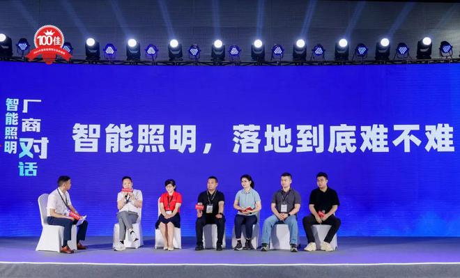 好光时代董事长刘文章：现在很多经销商为什么不愿（敢）卖智能？(图1)