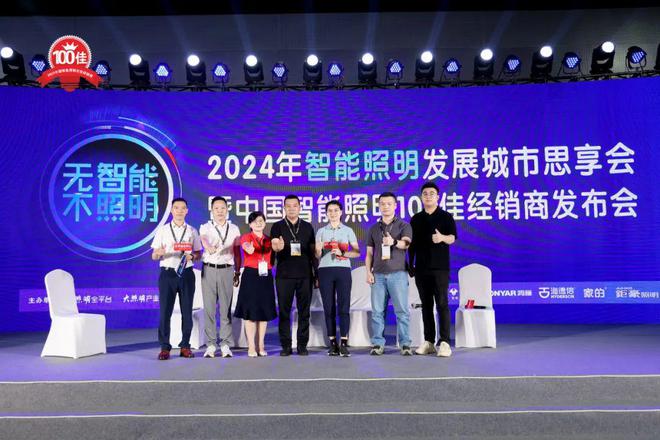 好光时代董事长刘文章：现在很多经销商为什么不愿（敢）卖智能？(图4)