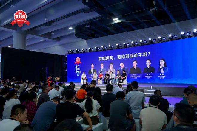 雷特科技李方方：智能照明落地难难就难在这一点…(图1)