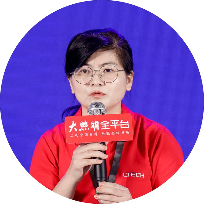 雷特科技李方方：智能照明落地难难就难在这一点…(图2)
