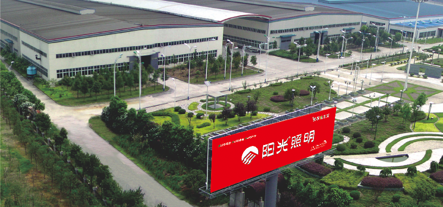 全面覆盖+云设计赋能阳光照明无主灯战略吹响渠道“集结号”(图1)