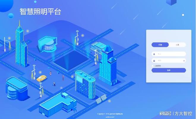 SAAS智慧照明云平台亮点特色(图1)