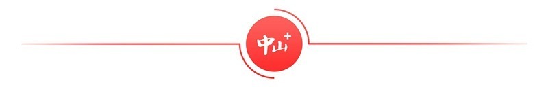 科创园地警示照明雨伞让出行更安全(图2)