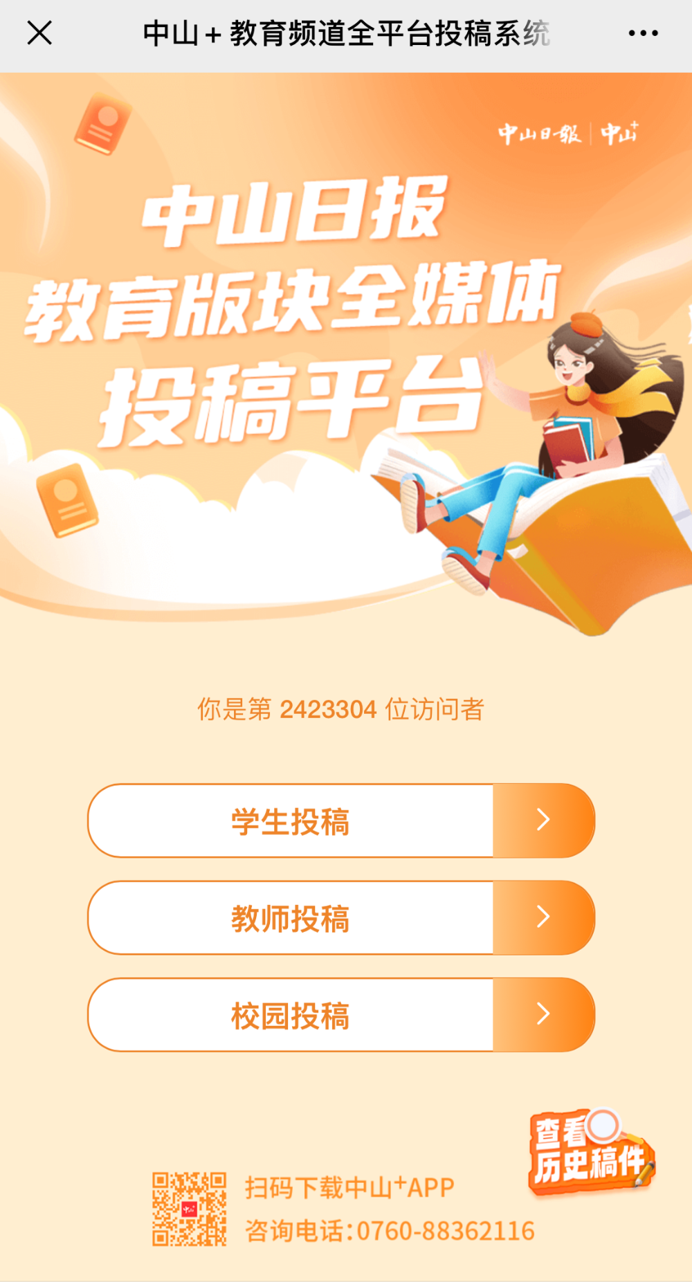 科创园地警示照明雨伞让出行更安全(图4)