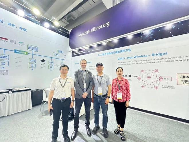 智能照明控制为什么要选择DALI？专访DALI联盟PaulDrosihn、黄峰(图1)