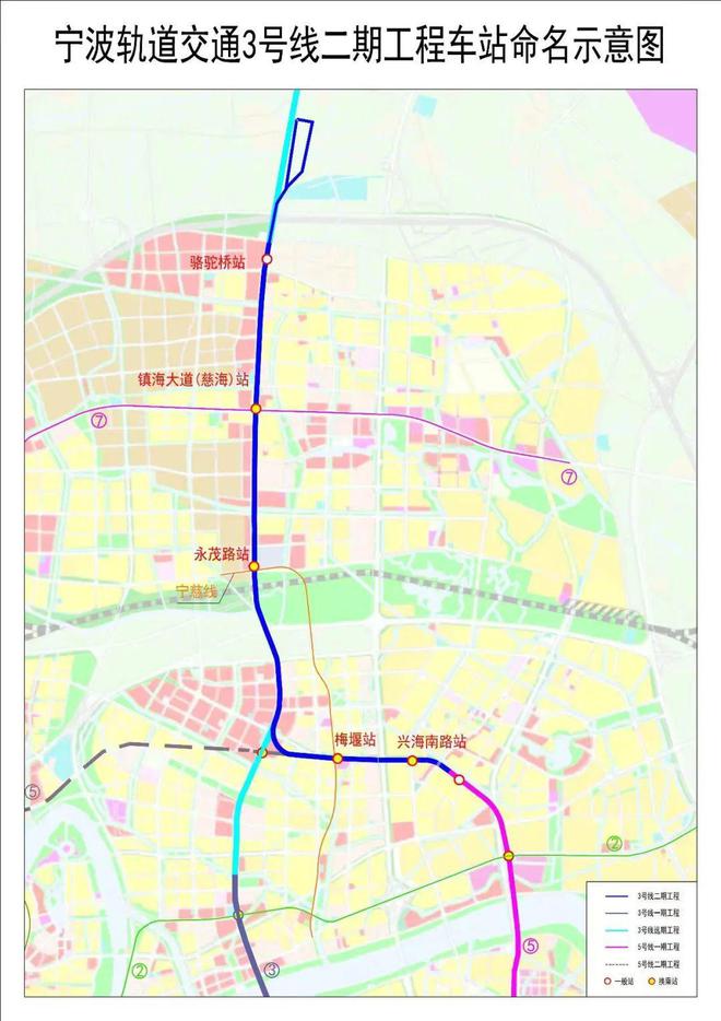 宁波轨道交通3号线二期正式开通运营(图1)