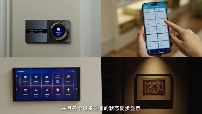 Aqara发布智能照明新品引领空间智能新时代(图8)