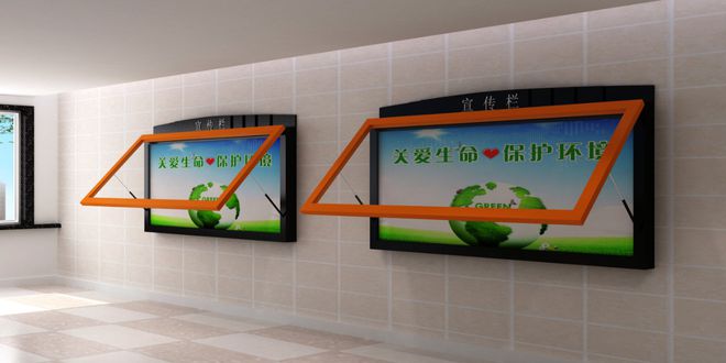 室内宣传栏效果图设计的创新探索(图3)