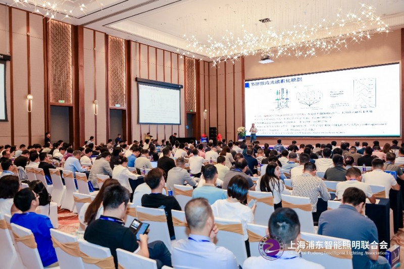 第七届40人智能照明论坛2024开放会议及核心成员闭门会议在惠州成功举办(图1)